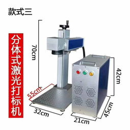 圆管激光切割机 众多圆管激光切割机供求信息尽在中国数控机床网